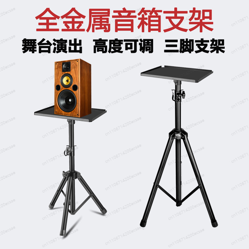 Monitor Stand - Soporte para Altavoces LKT-730A Dorado |