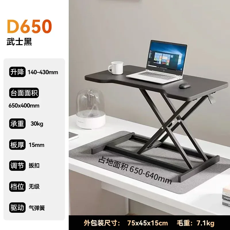 b11-7.2 Escritorio Elevable, M - Standing Desk reseña y precio