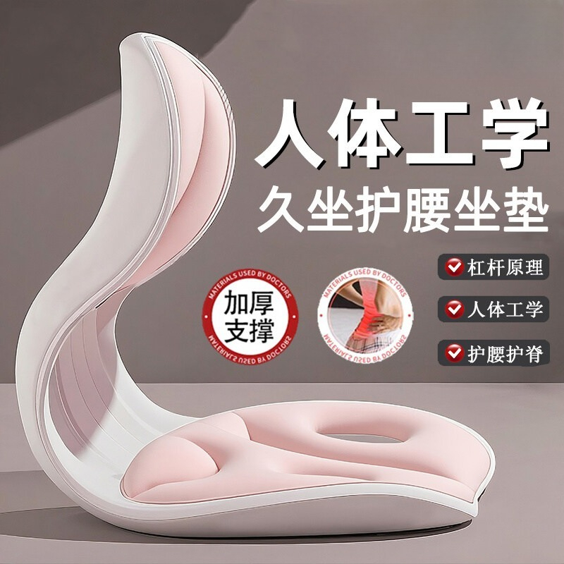 Cojín Ergonómico de Soporte Lu - Office Chair Cushion reseña y precio