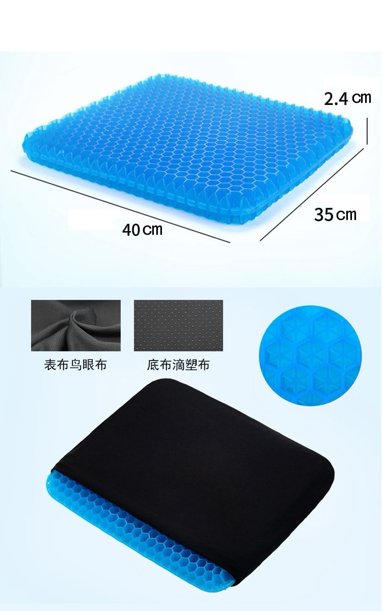 Cojín de Gel Refrigerante con  - Office Stool reseña y precio